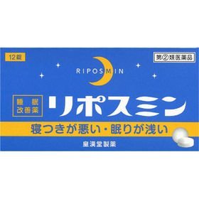【指定第2類医薬品】リポスミン 12錠 ×5